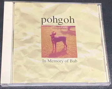 pohgoh emo CD
