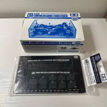 미니 사륜구동 차량 검사 박스 세팅 보드 블랙