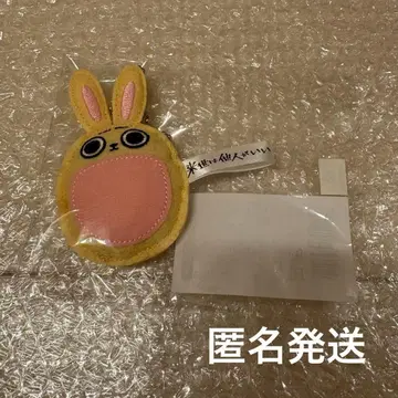 내세에는 남남이 좋겠어 봉제 인형 키링 소메이 요시노 미야마 키리시마