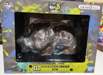 스플래툰 곰돌이 저금통 스테이셔너리 박스 가치아사리 가치야구라