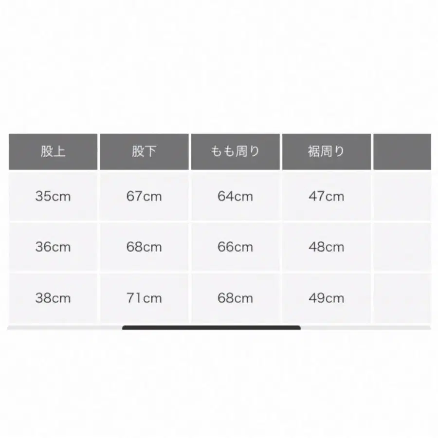 8번째 상품 이미지