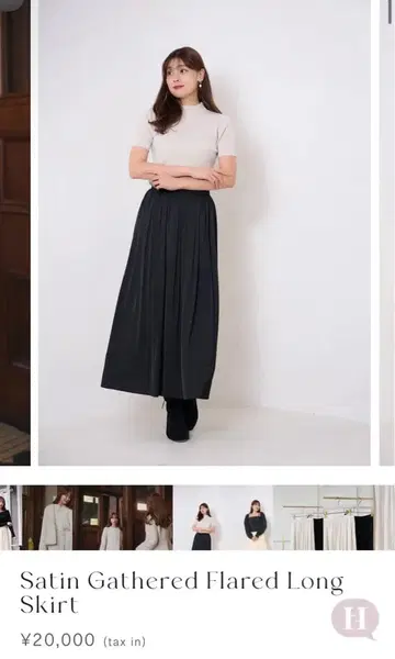herlipto SatinGathered Flared Long Skirt