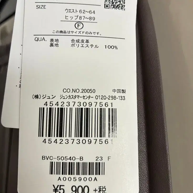 6번째 상품 이미지