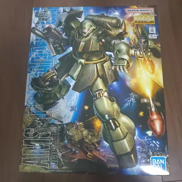 MG AMS-119 기라 도가