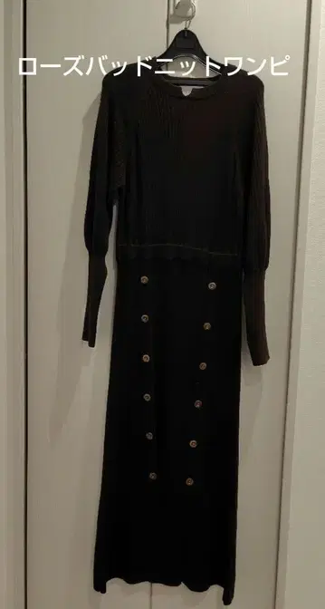 다크 브라운 니트 롱 원피스