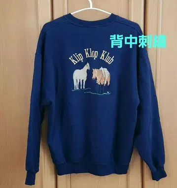 JERZEES 호스 말 자수 맨투맨 구제 의류 애니멀 레트로