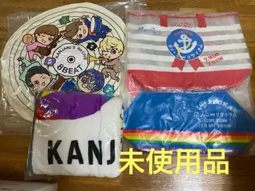 칸쟈니에이또 super eight 쿠션 담요 백