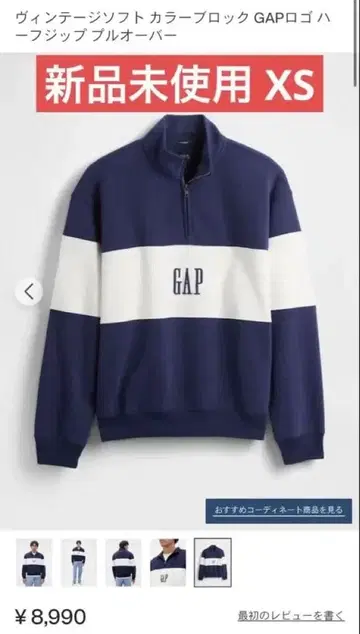 GAP 빈티지 소프트 컬러 블록 GAP 로고 하프 지퍼 풀오버
