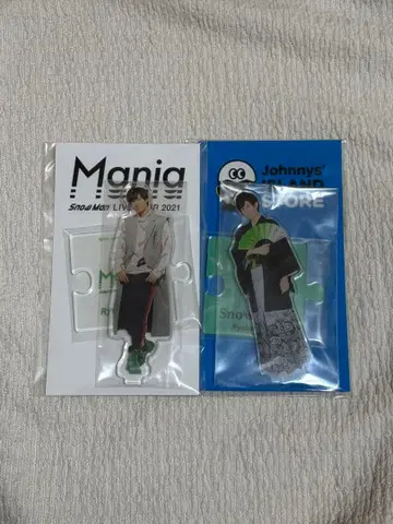 Snow Man 아베 료헤이 아크릴 스탠드 2개 세트