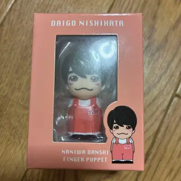 나니와단시 니시하타 다이고 손가락 인형