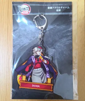 귀멸의 칼날 무한성편 격투 아크릴 참 도우마