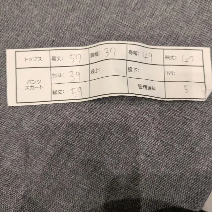 9번째 상품 이미지