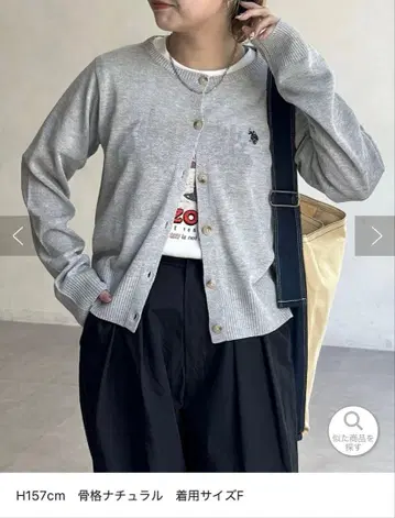 CPCM [ U.S. POLO ASSN. ] 시어 가디건