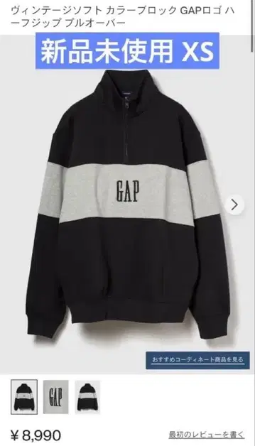 GAP 빈티지 소프트 컬러 블록 GAP 로고 하프 지퍼 풀오버