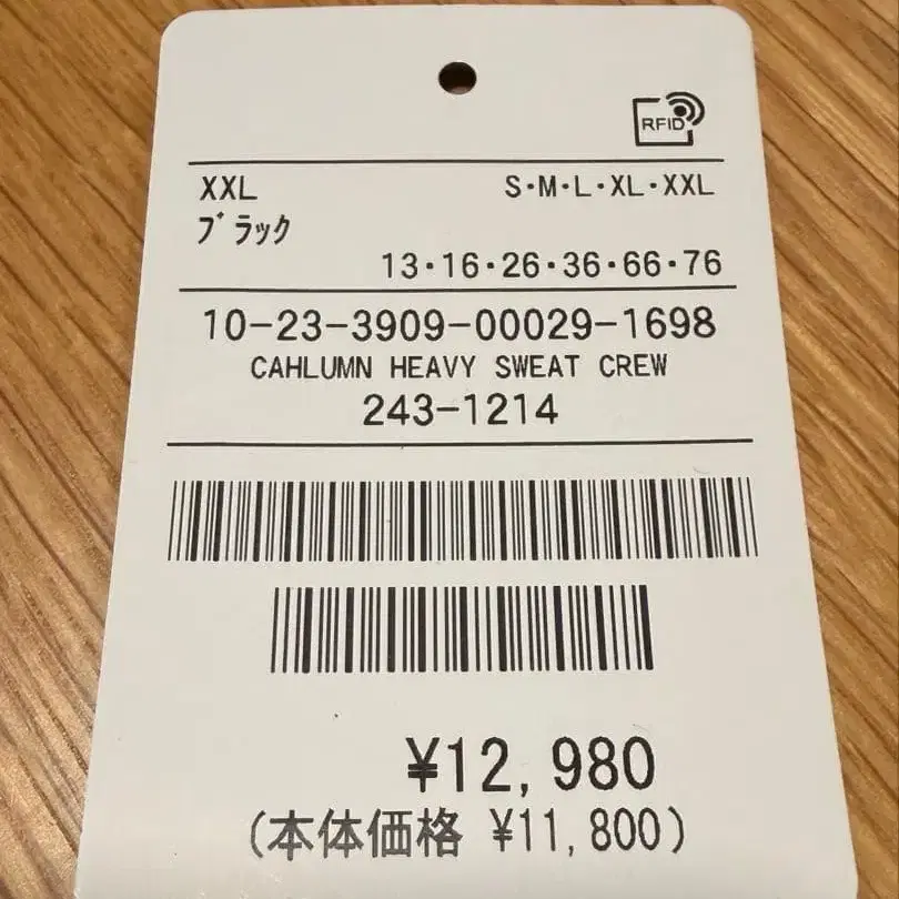 5번째 상품 이미지