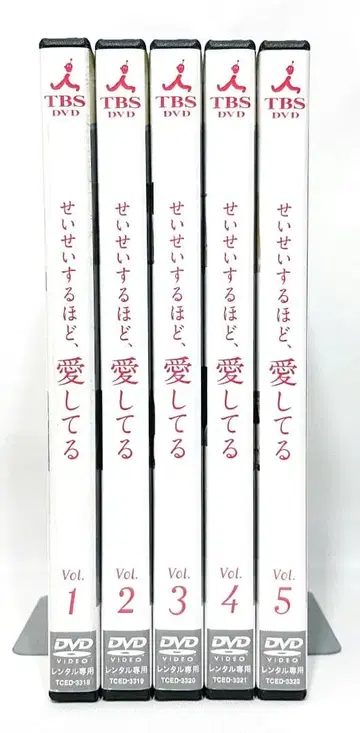 숨쉬는 것처럼 사랑해 [DVD] 전 5권 세트