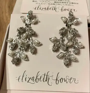 Elizabeth Bower 엘리자베스바우어 귀찌