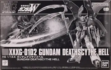 HG 1/144 건담 데스사이즈 헬