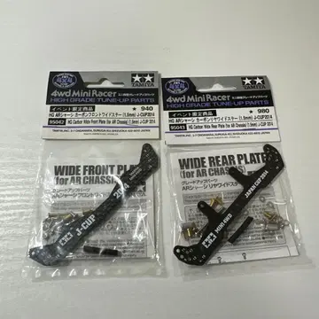 미니 사륜구동 2014 카본