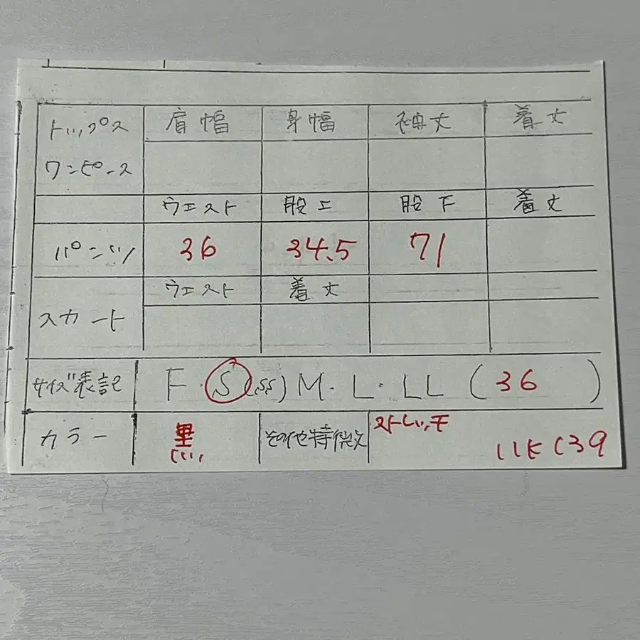 11번째 상품 이미지