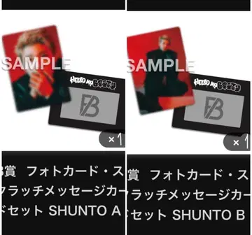 Hello My 'BESTY' vol.2 온라인 복권 B SHUNTO