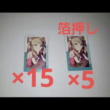 프로세카 하츠네 미쿠 에피카 금박 에픽 카드 6C