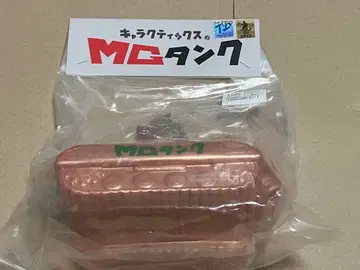 Charactics 메카 고질라 탱크 MG 탱크 캐락틱스 소프트 비닐