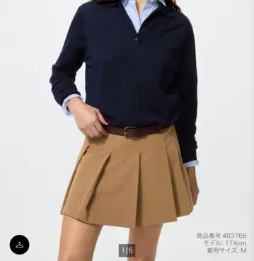 UNIQLO 플리츠 스코트