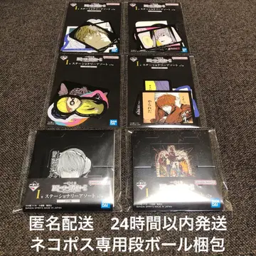 데스노트 제일복권 I상 문구류 모듬 6종 세트 세미컴프