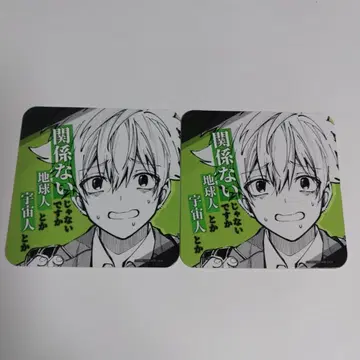 도쿄 에이리언즈 군지 아키라 코스터