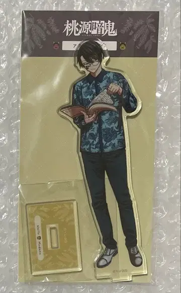 도겐안귀 무다노 무진 아크릴 스탠드 1