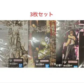 포스터 3종 데스노트 제일복권 클리어 포스터 모음 F상