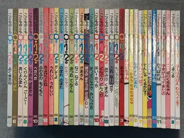 012 그림책 35권 세트