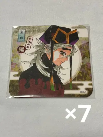 귀멸의 칼날 원작 아트 코스터 도우마