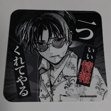 도쿄 에이리언즈 우염 코스터