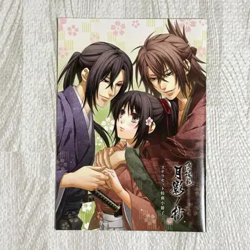 박앵귀 신장 월영의 초 스텔라워스 소책자