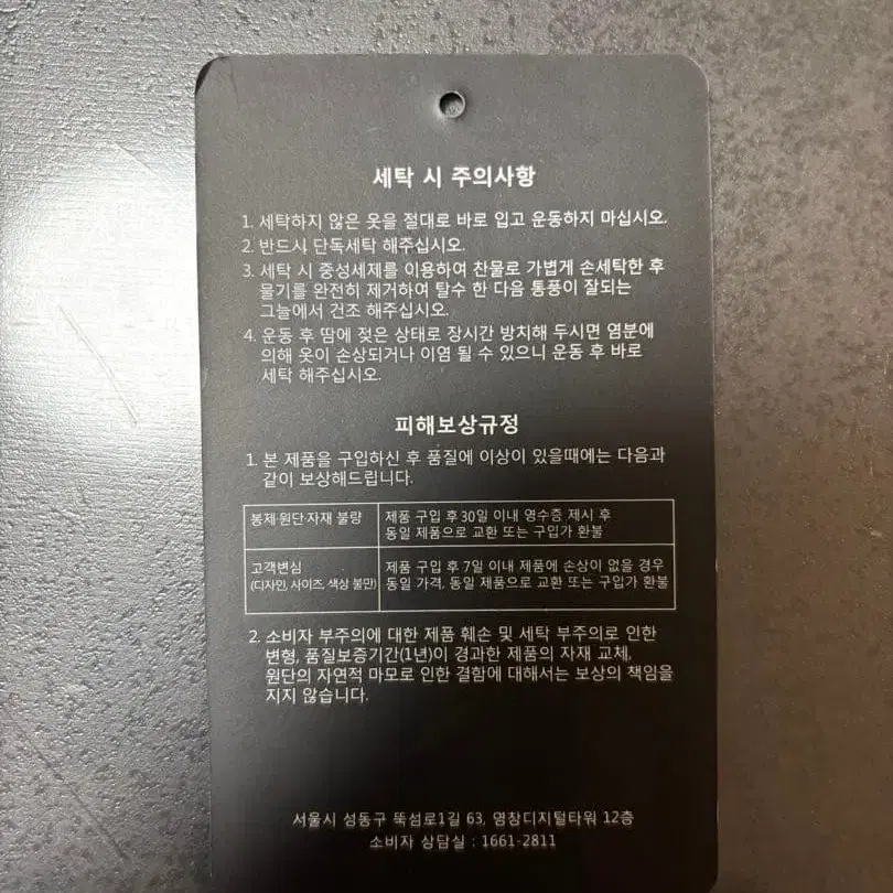 8번째 상품 이미지