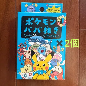 새상품 포켓몬 바바누키