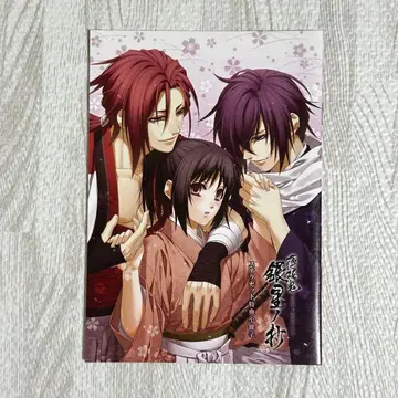 박앵귀 신개 은성노초 스텔라워스 소책자