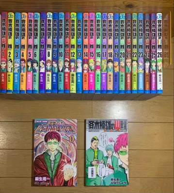 사이키 쿠스오의 재난 전 26권 + 증정 2권