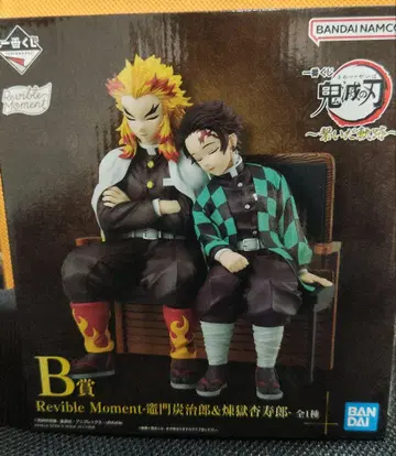 귀멸의 칼날 제일복권 ~이어간 궤적~ B상 탄지로 & 렌고쿠 피규어