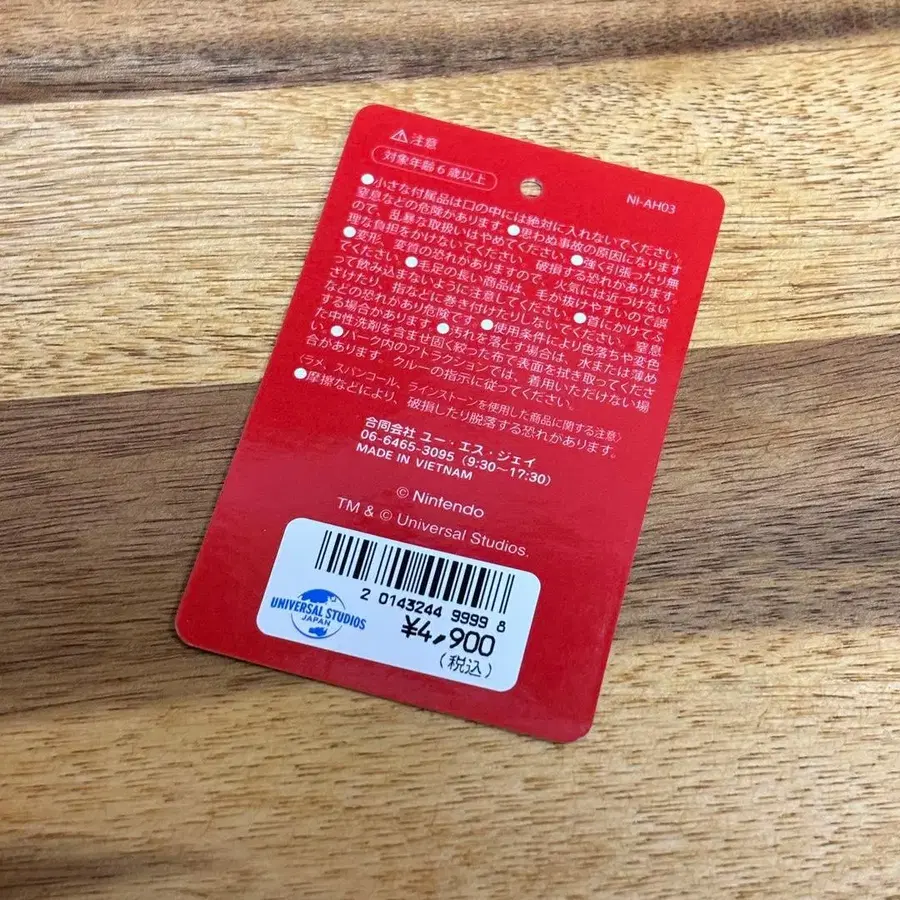 6번째 상품 이미지