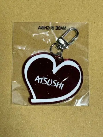 EXILE ATSUSHI 라메 네임 키링