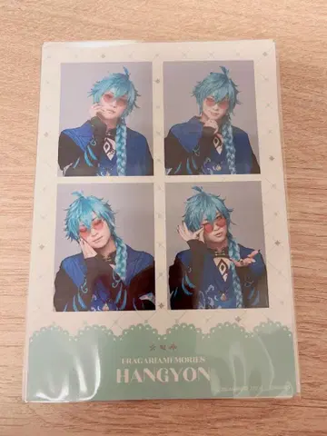 플라뮤 한경 4컷 스티커