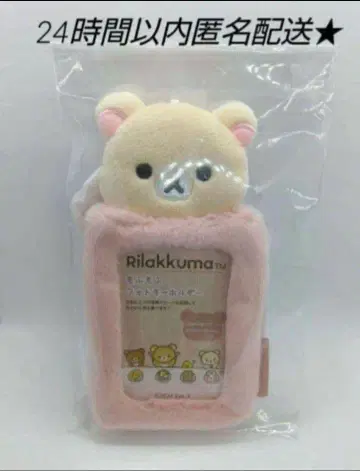 리락쿠마 모후모후 사진 키링 코리락쿠마 핑크 트레이딩 카드 케이스