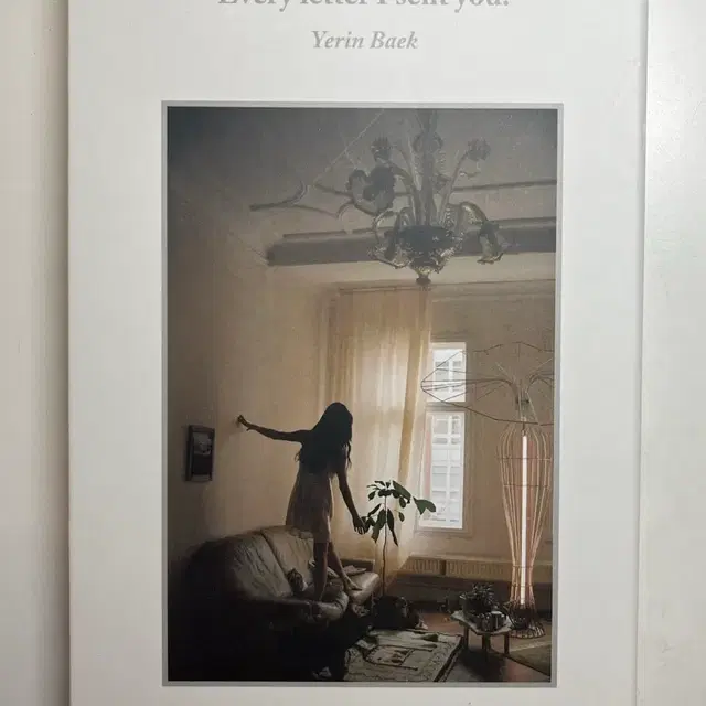 백예린 1집 cd 앨범 Every letter l sent you