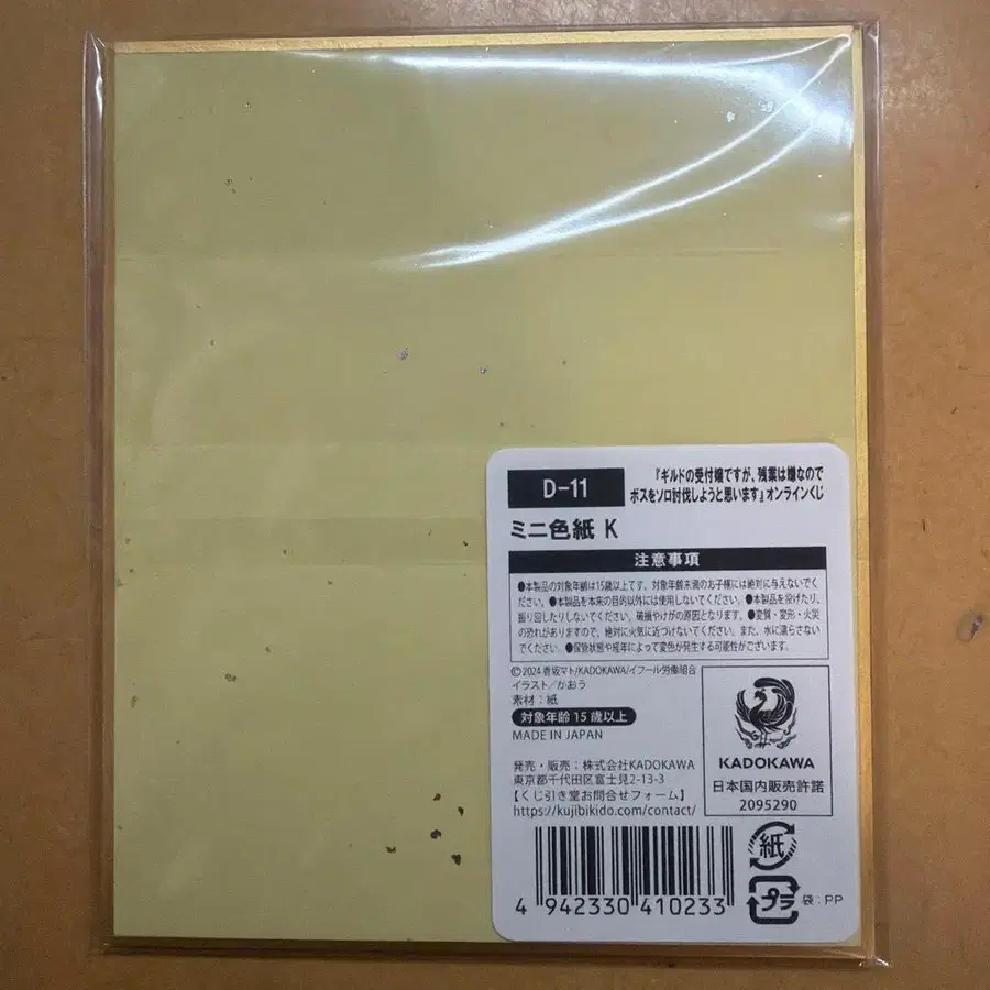 6번째 상품 이미지