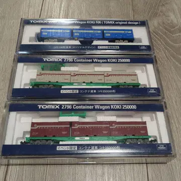 TOMIX 코키 106형 코키 250000형 이벤트 회장 한정 상품
