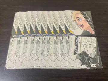 하이큐 점페스 아트 코스터 미야 아츠무