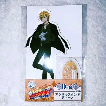 가정교사 히트맨 REBORN! 리본 복권 오늘 출시 디노